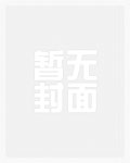 [综漫] 并盛农场主RPG