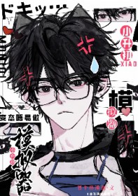 小升初模拟器